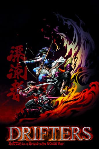 Movie poster for Drifters