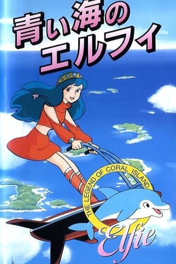 Movie poster for Coral Reef Legend: Elfie of the Blue Sea