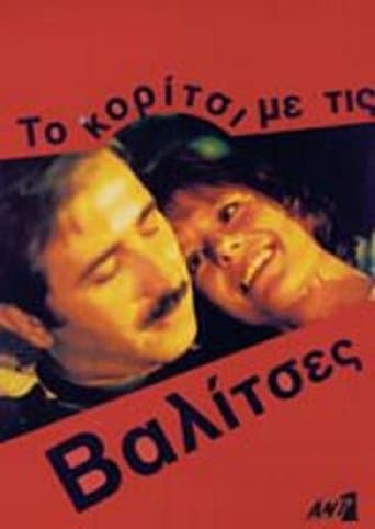 Movie poster for Girl With the Suitcases