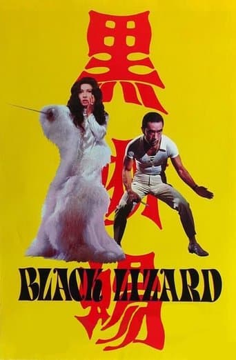 Movie poster for Black Lizard