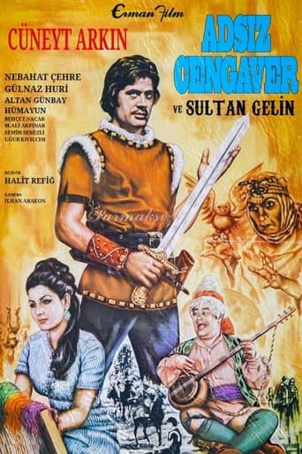 Movie poster for The Nameless Knight
