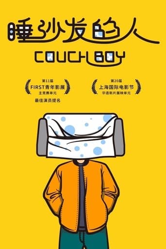 Movie poster for Couch Boy