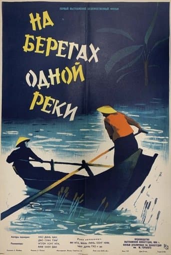Movie poster for On the Same River