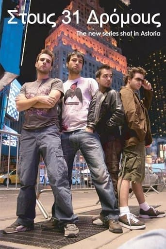 Movie poster for On 31 Streets