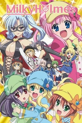 Movie poster for Detective Opera Milky Holmes