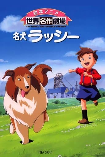 Movie poster for Famous Dog Lassie