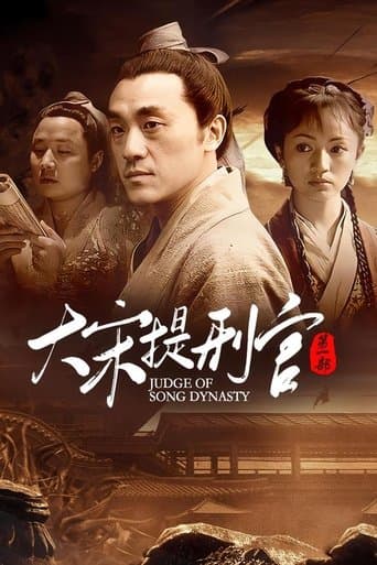 Movie poster for Judge of Song Dynasty