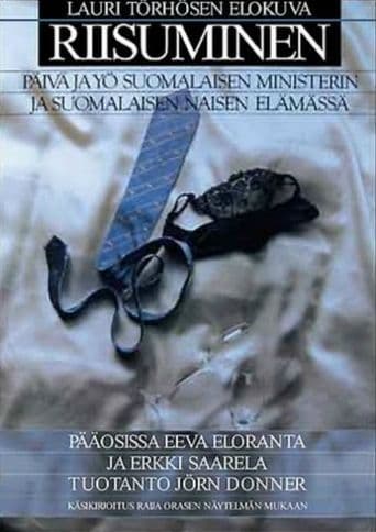 Movie poster for The Undressing
