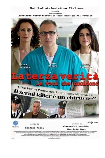 Movie poster for La Terza Verità