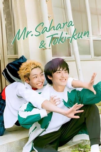 Movie poster for Mr. Sahara & Toki-kun