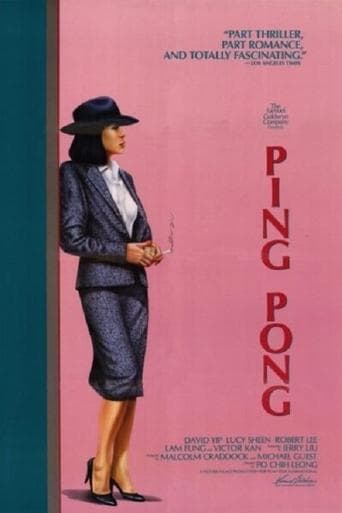 Movie poster for Ping Pong