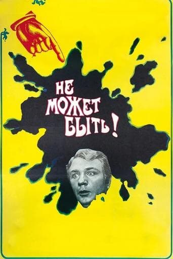 Movie poster for It Can't Be!