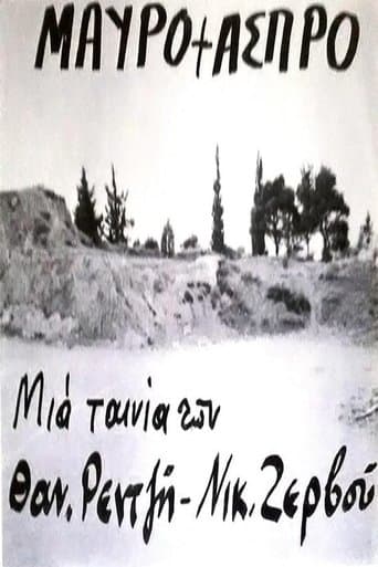 Movie poster for Black - White