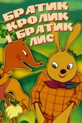 Movie poster for The Brother Rabbit And The Brother Fox
