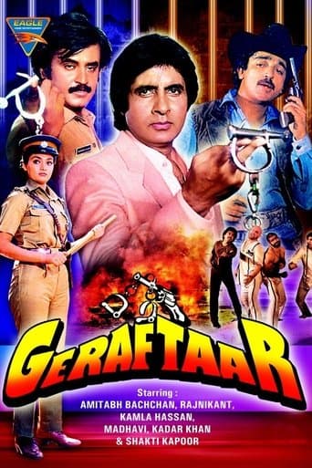 Movie poster for Geraftaar