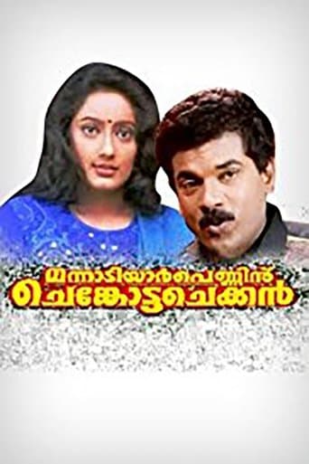 Movie poster for Mannadiar Penninu Chenkotta Checkan