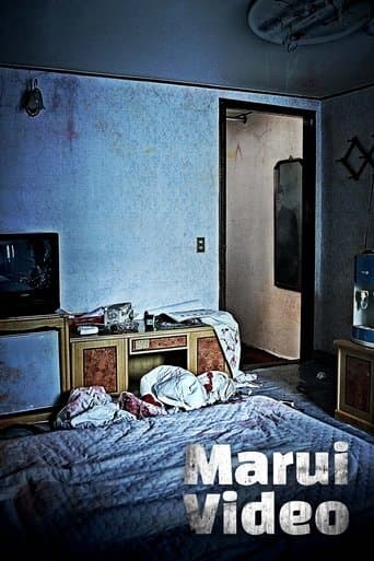 Movie poster for Marui Video