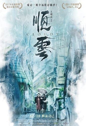 Movie poster for Cloudy