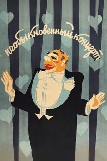 Movie poster for An Unusual Concert