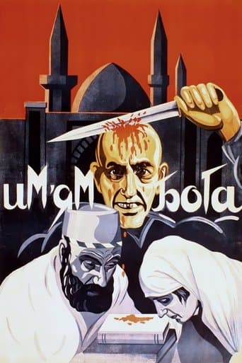 Movie poster for In the Name of God