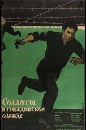 Movie poster for Soldiers without Uniform
