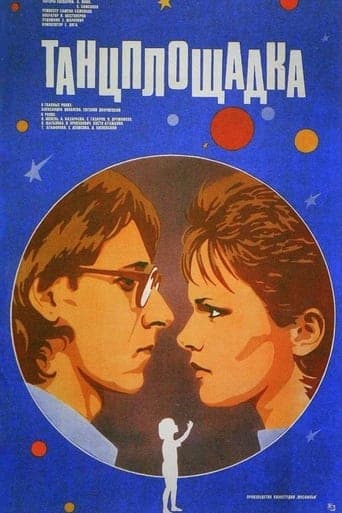 Movie poster for Dancefloor
