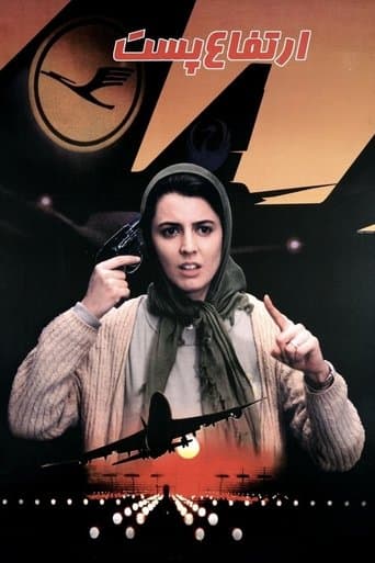 Movie poster for Low Heights