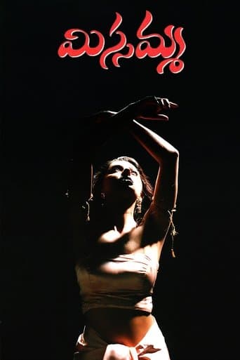 Movie poster for Missamma