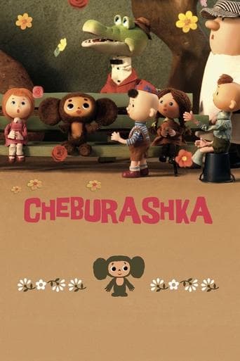 Movie poster for Cheburashka