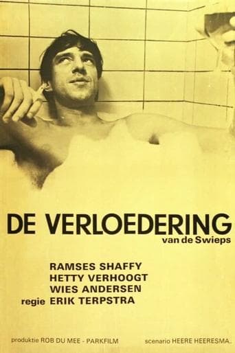 Movie poster for The Whipping Cream Hero