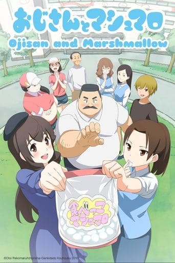 Movie poster for Ojisan and Marshmallow