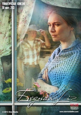 Movie poster for Poor Liz
