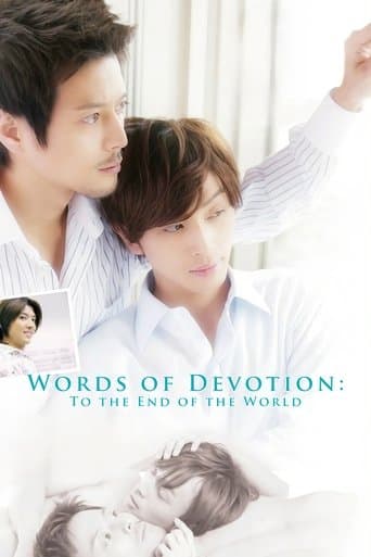 Movie poster for Words of Devotion: To the End of the World