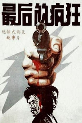 Movie poster for Desperation