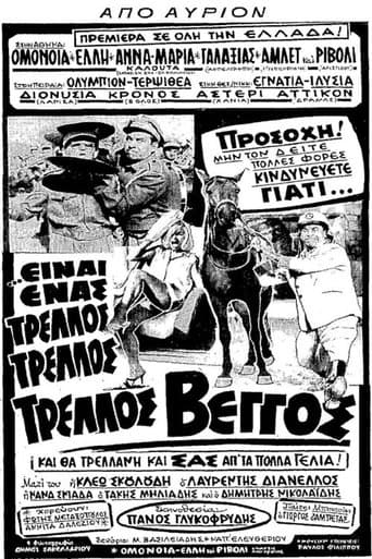 Movie poster for He's a Mad Mad Veggos