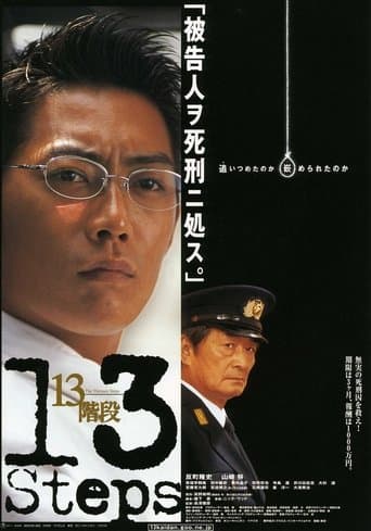 Movie poster for Thirteen Steps