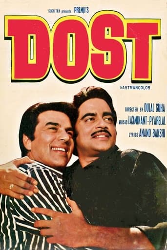 Movie poster for Dost