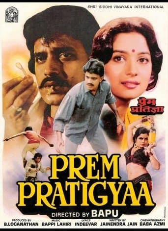 Movie poster for Prem Pratigyaa