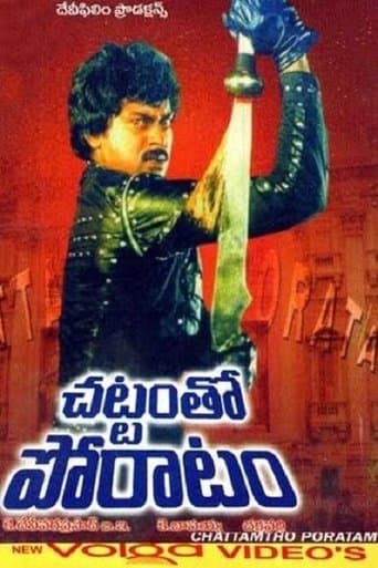 Movie poster for Chattam Tho Poratam