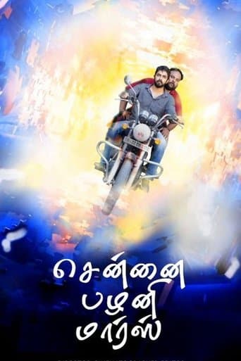 Movie poster for Chennai Palani Mars