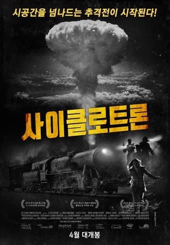 Movie poster for The Cyclotron