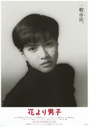 Movie poster for Boys Over Flowers