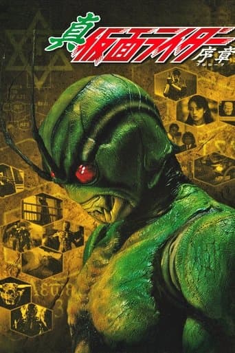 Movie poster for Shin Kamen Rider: Prologue