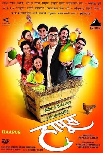 Movie poster for Haapus