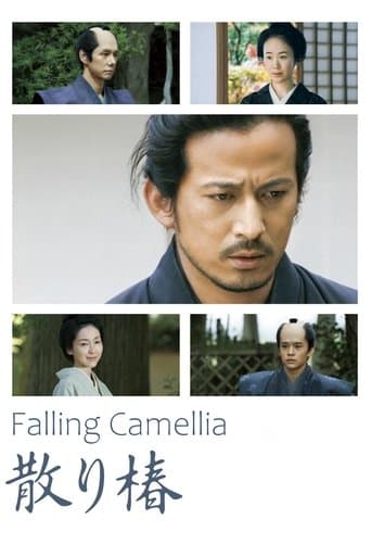 Movie poster for Falling Camellia