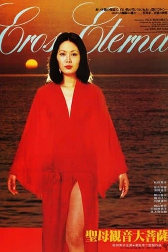 Movie poster for Eros Eterna
