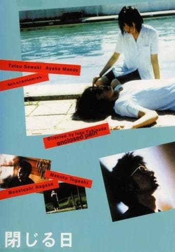Movie poster for Enclosed Pain