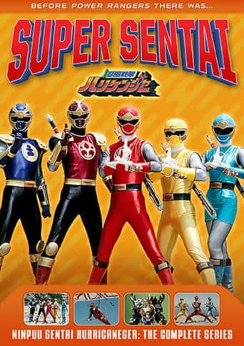 Movie poster for Ninpuu Sentai Hurricaneger