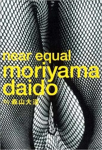Movie poster for Daidō Moriyama: Stray Dog of Tokyo