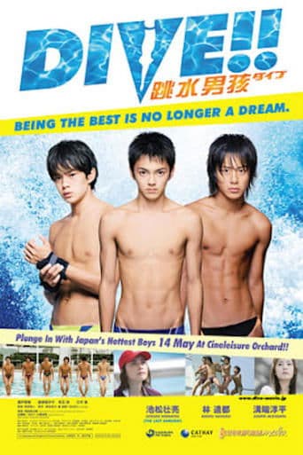 Movie poster for DIVE!!